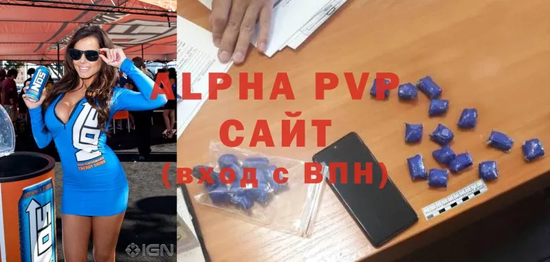 Alfa_PVP Соль Переславль-Залесский